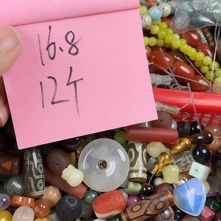 查罗石散珠合金混12 个