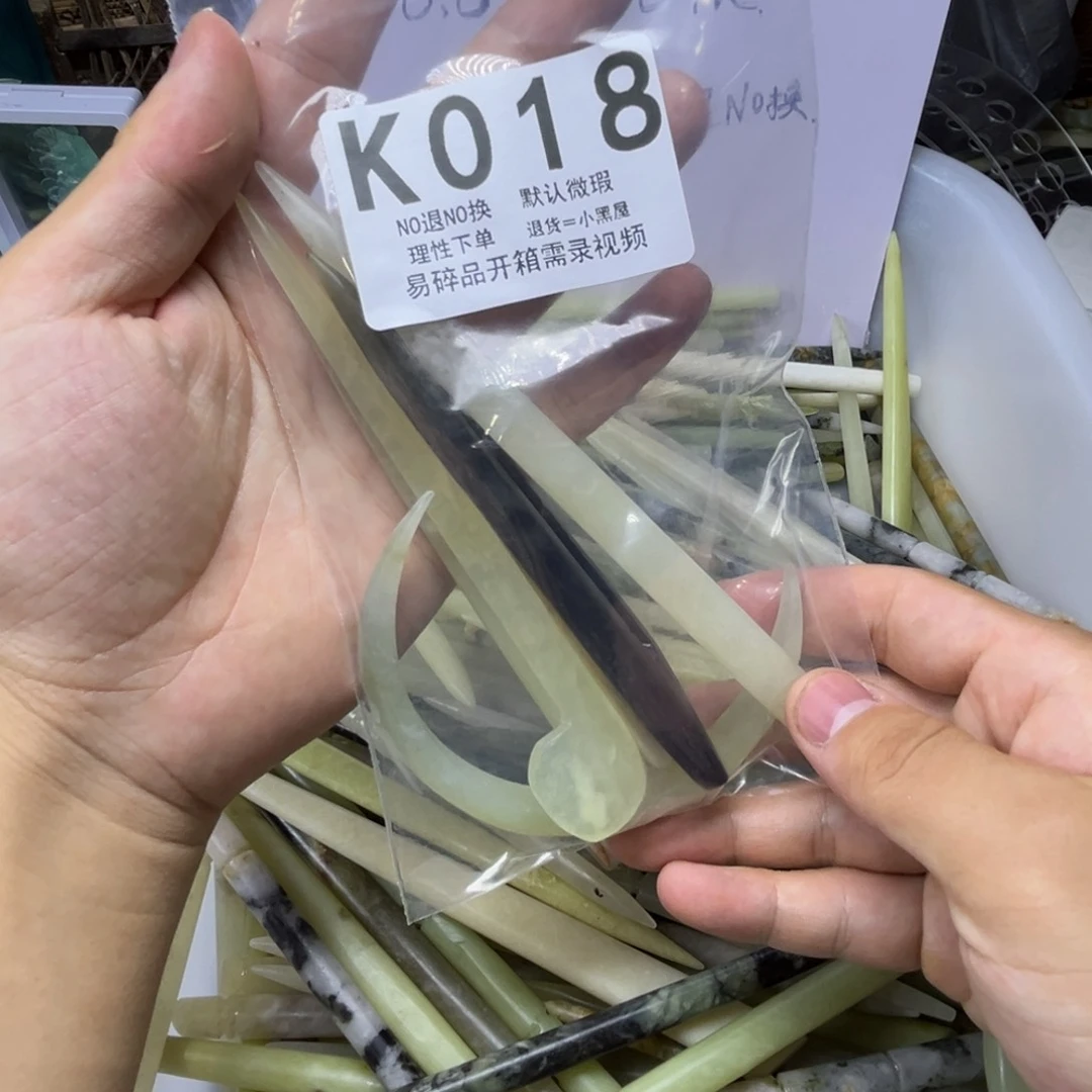 小***儿蛇纹石玉未镶嵌岫玉发簪