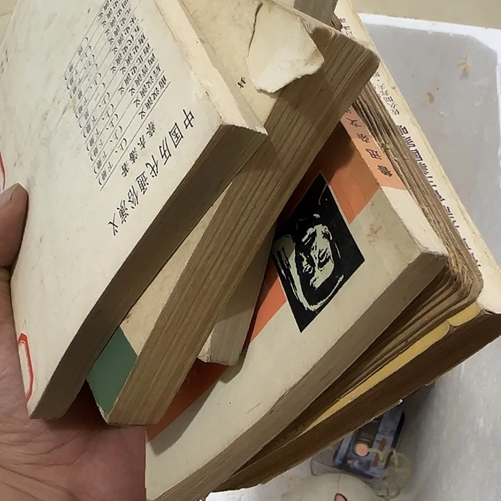不****扇子干活干活哈哈哈哈不宝贝