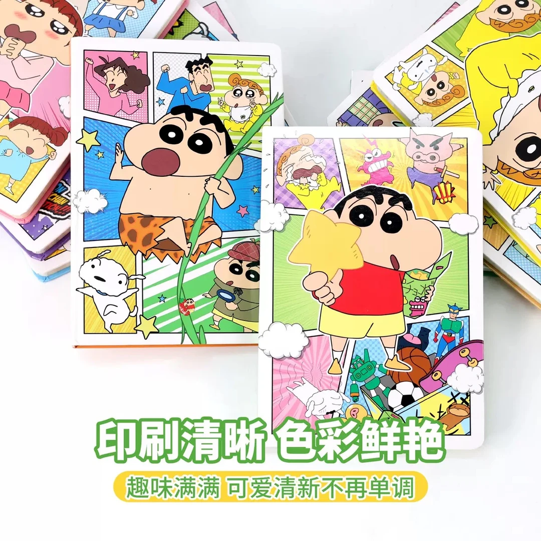 蜡笔小新便签本自选