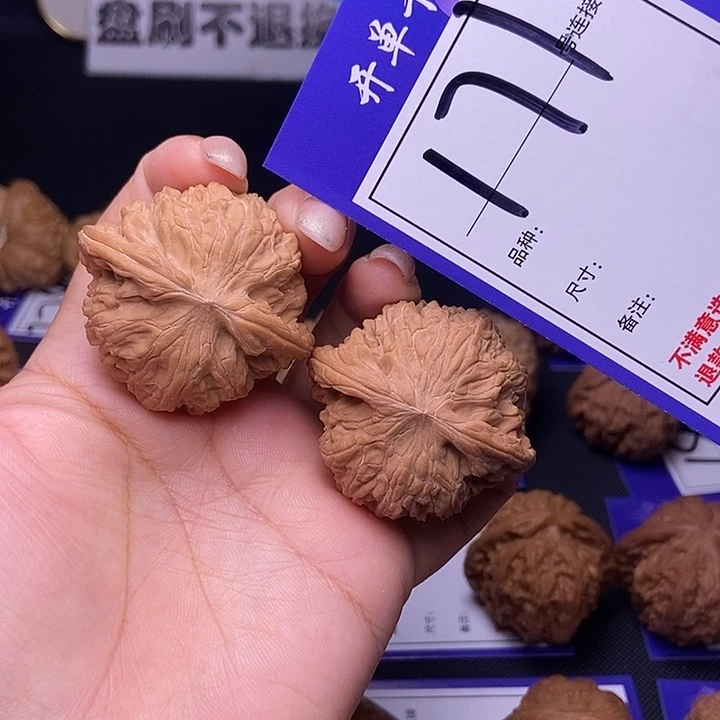吊坠文玩核桃171号链接磨盘4.2尺全品