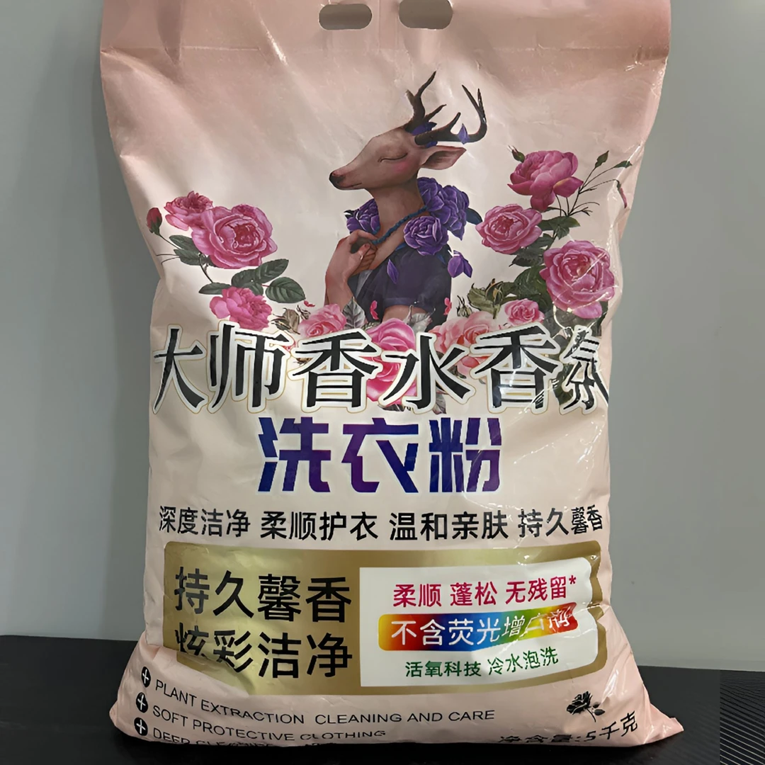 香氛大师洗衣粉持久留香除螨去污去黄去渍亮白温和无磷不刺激家用