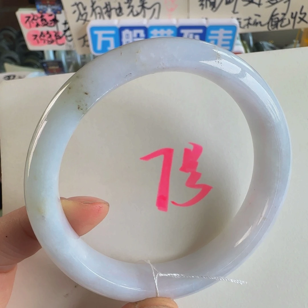 翡翠手镯未镶嵌老坑62