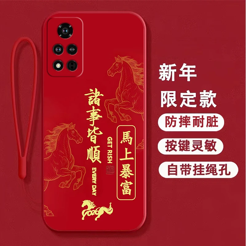 适用荣耀V40手机壳卡通马YOK-AN10软壳硅胶新年本命年防摔全包边