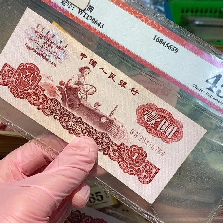 8888888闪购链接1