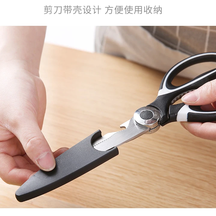 不锈钢强力鸡骨厨房家用剪刀剪骨剪肉多功能多用手工加厚省力特大