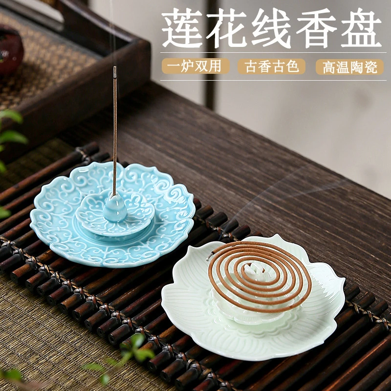 新中式陶瓷莲花香插线香炉家用室内熏香檀香沉香香盘香座香托摆件