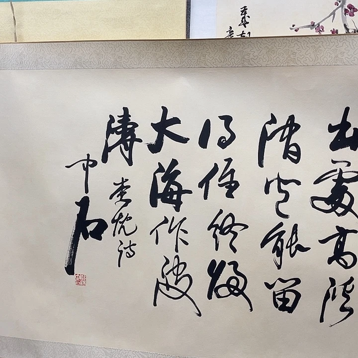 颜***山国画书画进万家精品