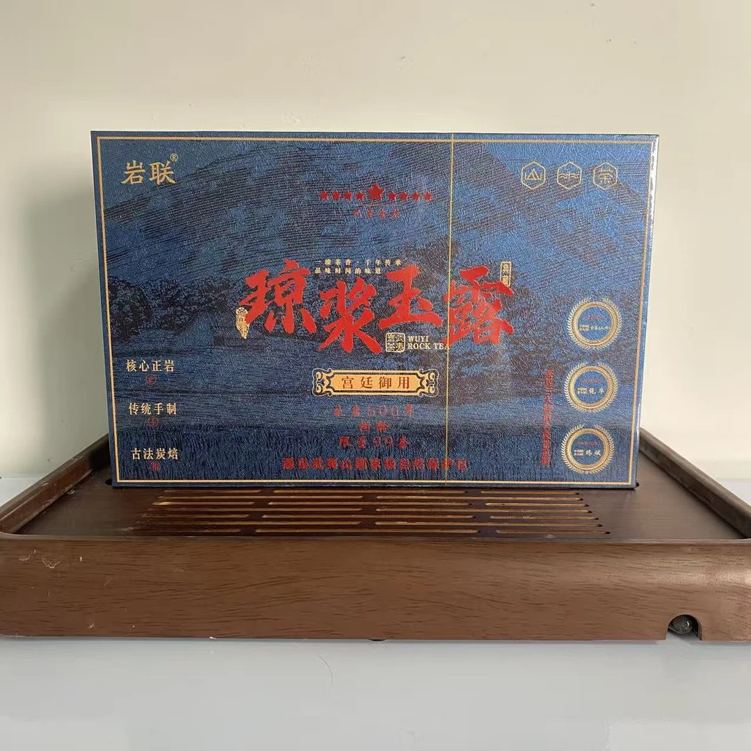 【岩联】琼浆玉露(8.5克*12泡)武夷岩茶