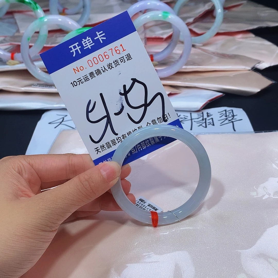 未镶嵌手镯翡翠111