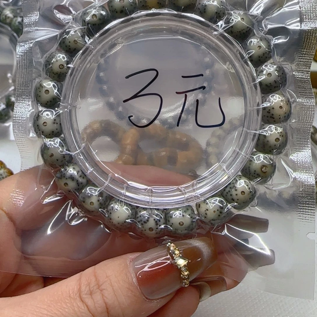 星月菩提手串28哈哈石玉星月菩提单圈