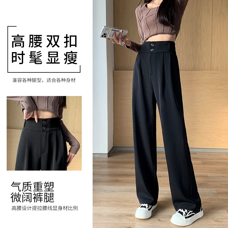 装阔腿裤女春秋款夏季2025新款显瘦高腰高级感垂感黑色直筒裤子AS