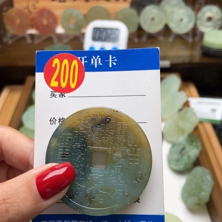 未镶嵌蛇纹石玉挂件c***s
