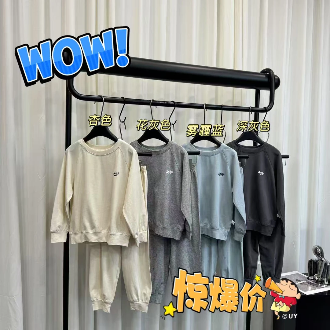 【耀选专属】儿童高品质莱卡棉可外穿纯色「7A抗菌」家居服套装
