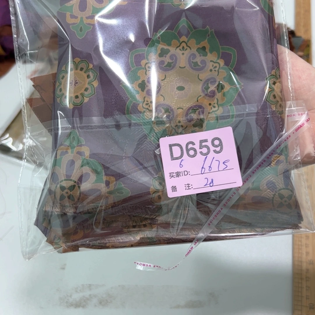 用***5蚕丝659##########