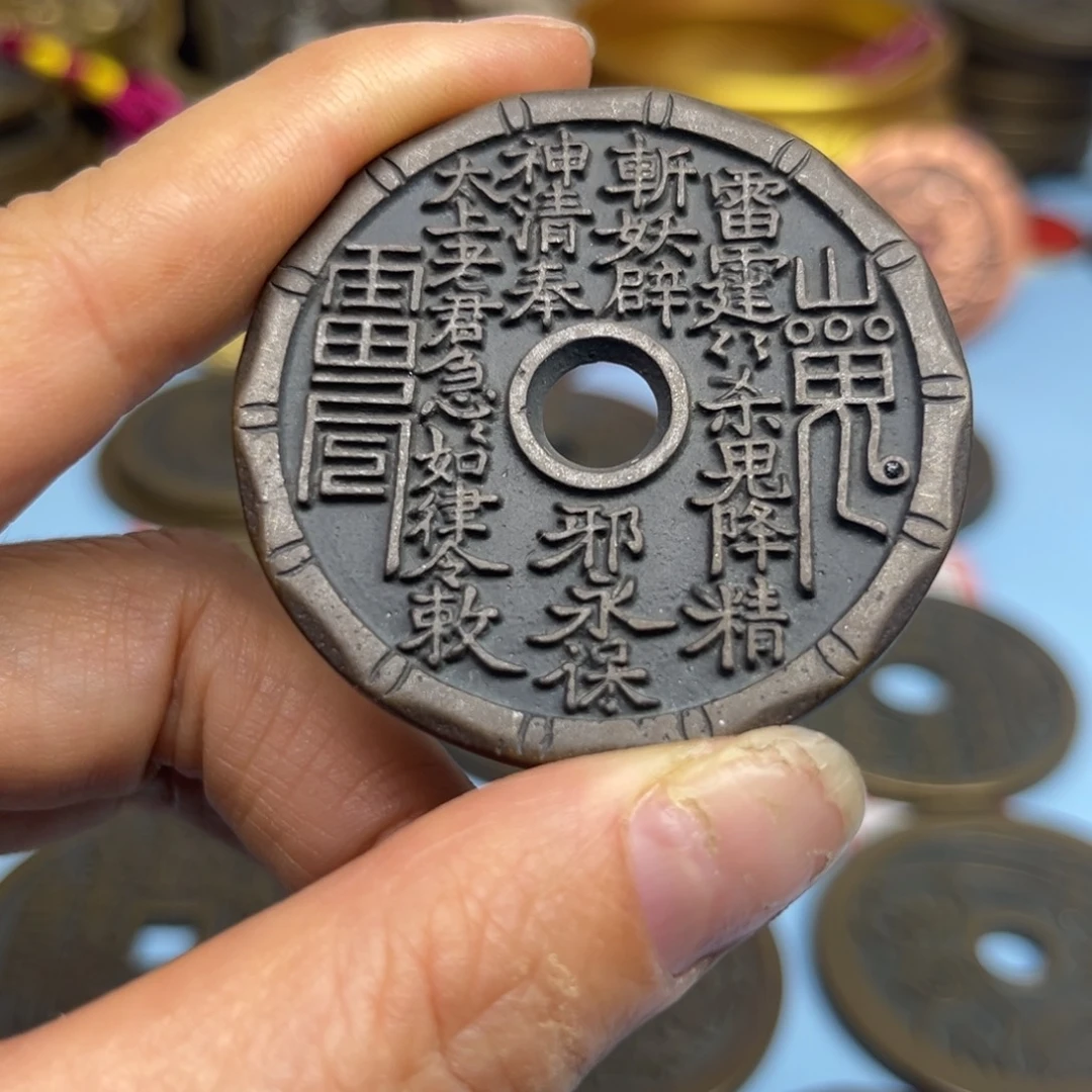 青***岚铜现场下单一物一拍