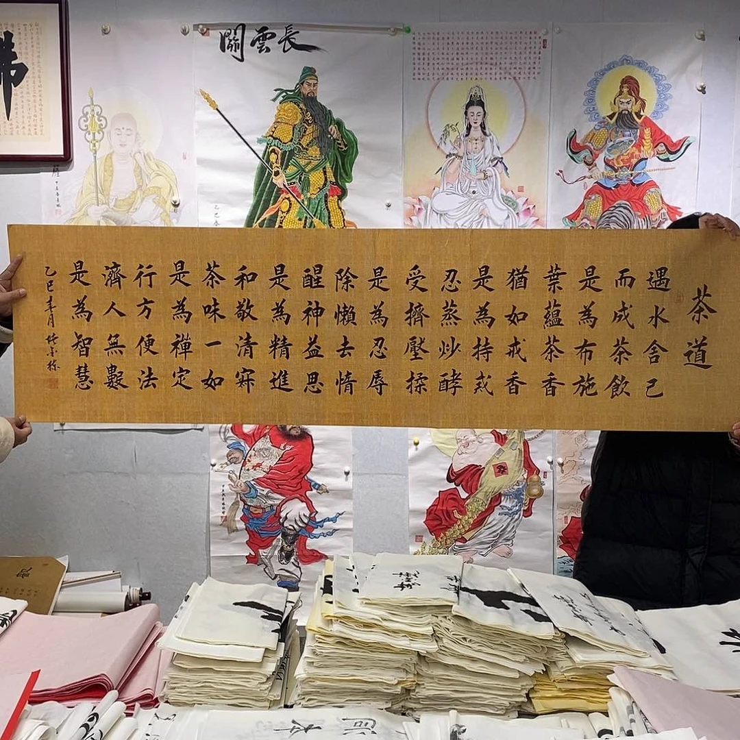 书法堵金栋书法作品手写作品