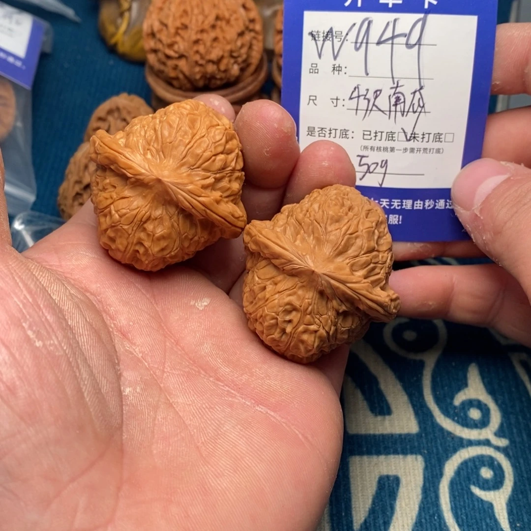 把件文玩核桃文玩