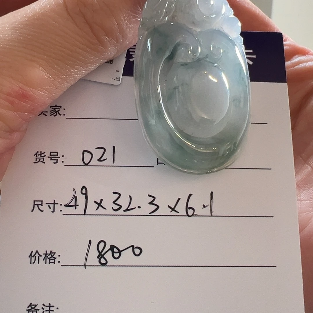 翡翠手镯未镶嵌天然翡翠挂件