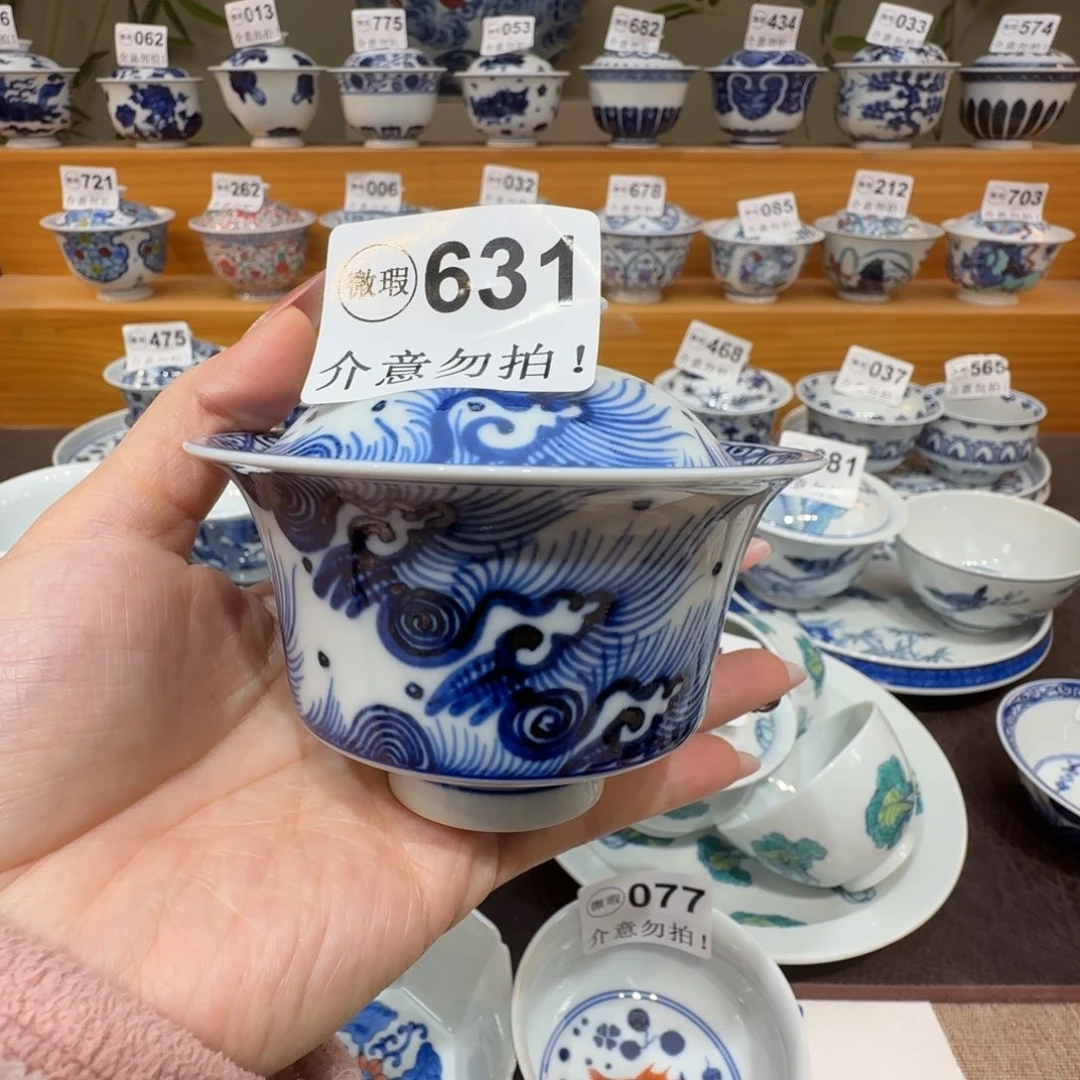 微瑕景德镇陶瓷杯子