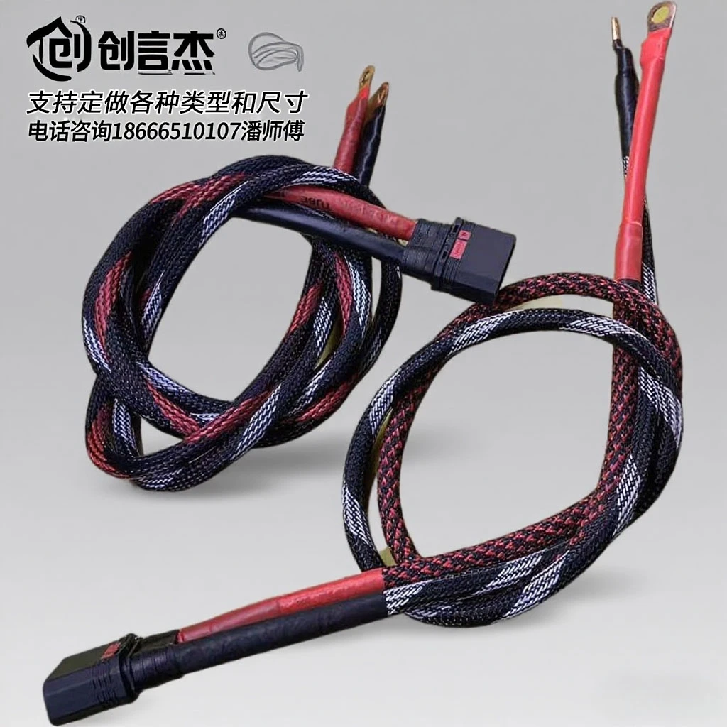 电动车插头连接线公母对接锂电池接口电源线分流线华为大炮