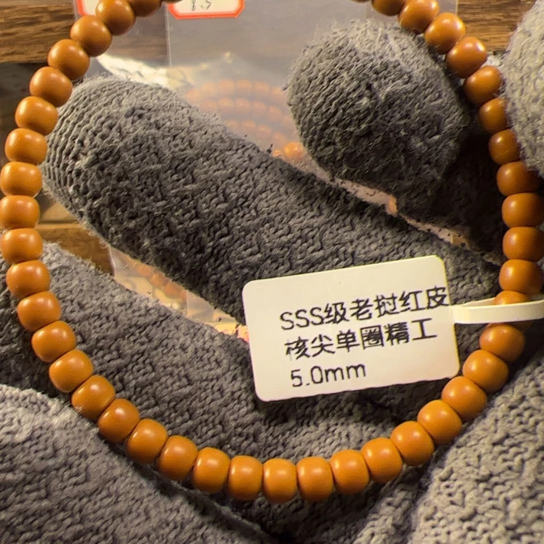 手串橄榄核老挝核尖单圈手串5.0mm