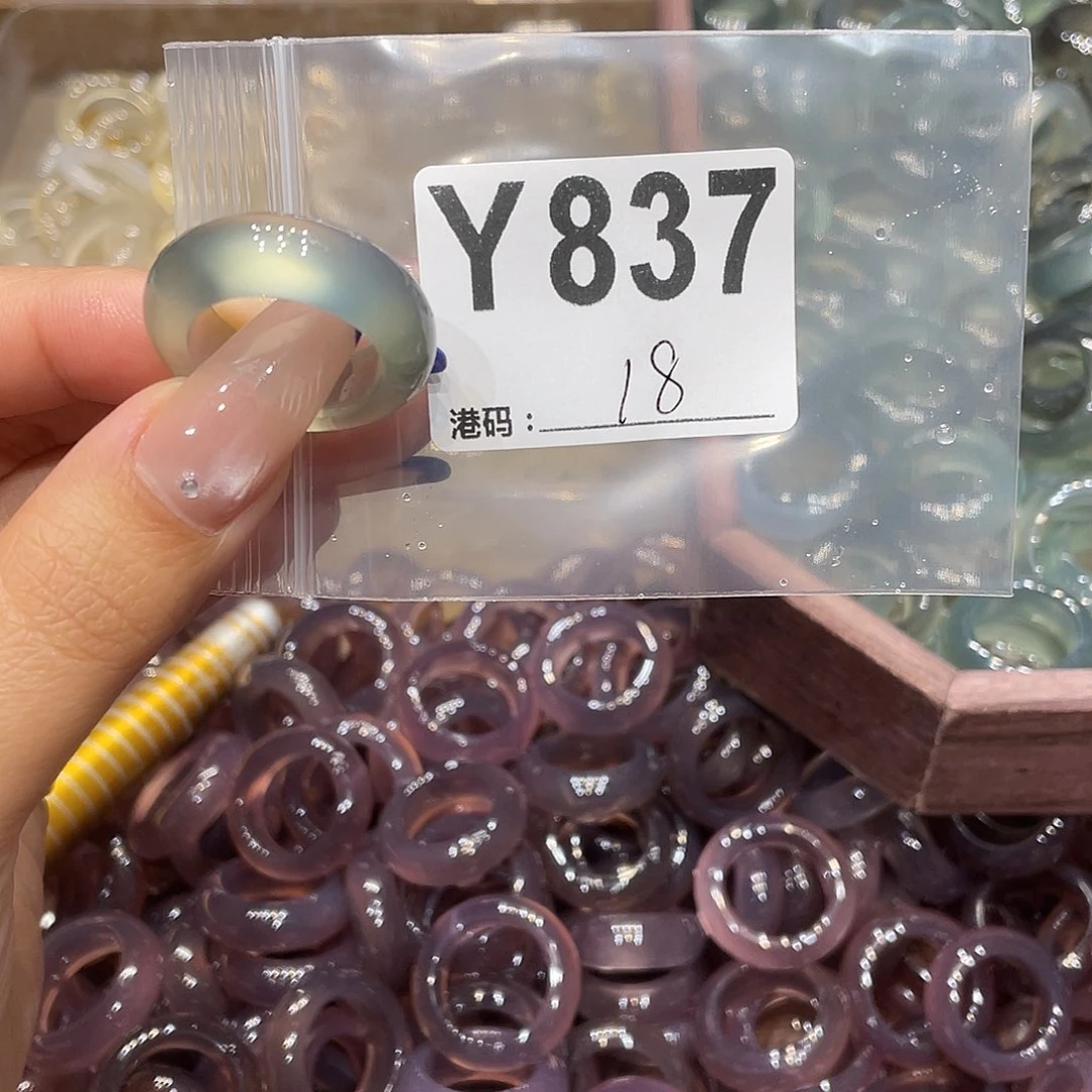 玛瑙/玉髓未镶嵌戒指837