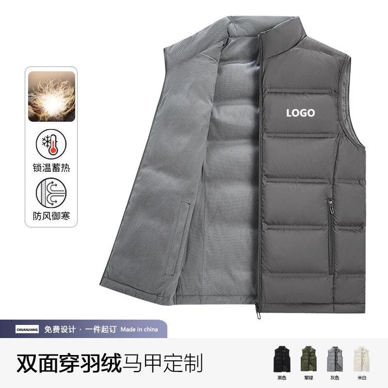 双面穿羽绒马甲工作服定制印logo秋冬加绒保暖背心企业团体员工服