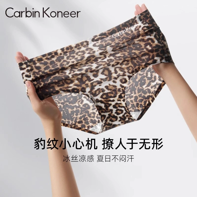 CarbinKoneer女士豹纹内裤女款性感2025新款三角裤冰丝无痕女短裤