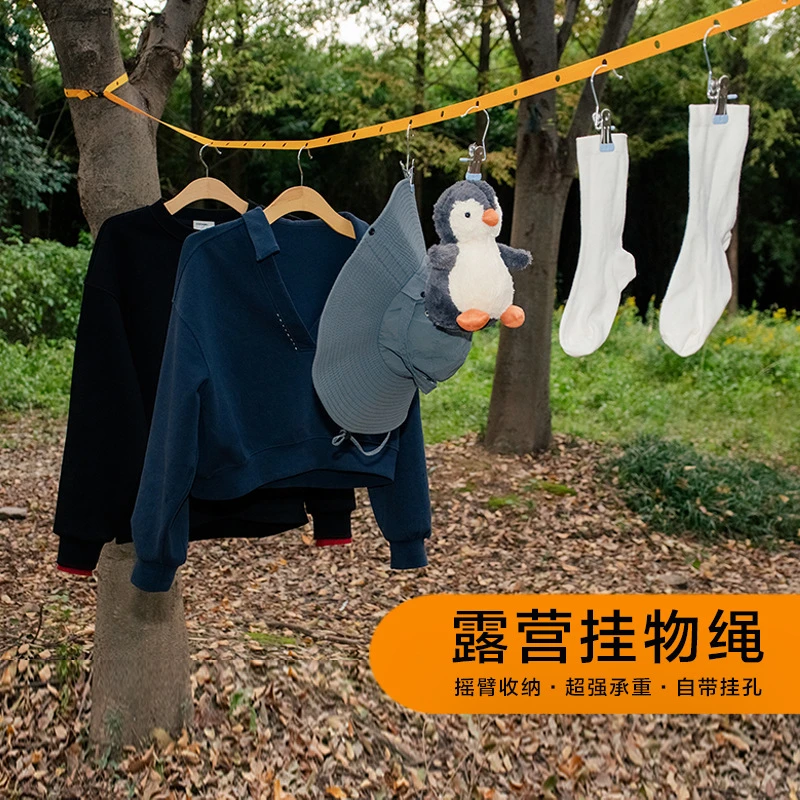多功能室内户外便携式免打孔露营车用晾衣置物绳自带挂孔旅行