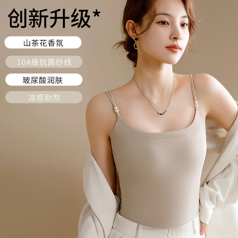 山茶花香氛养护无痕珍珠吊带背心一体式固定杯垫百搭内衣女打底Y