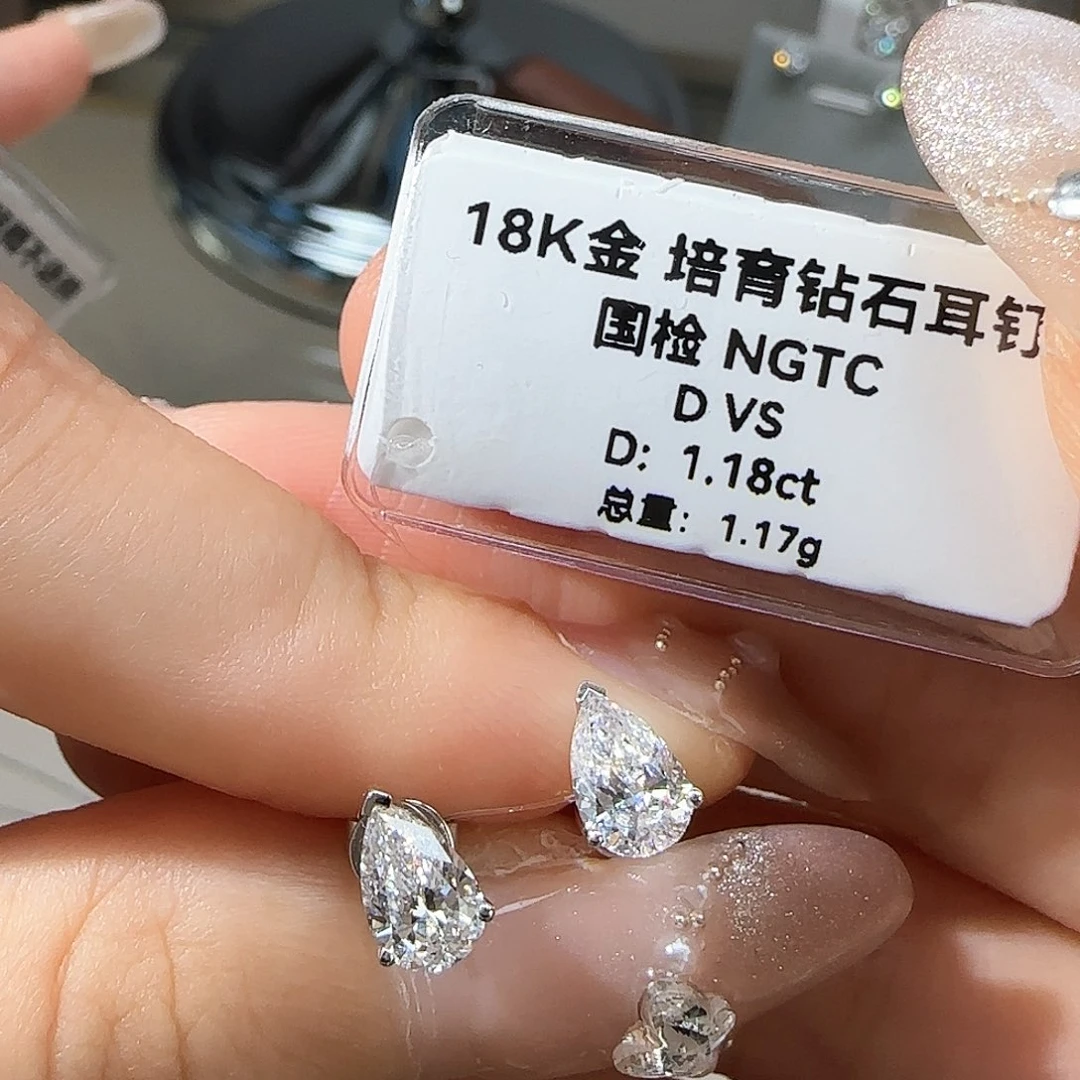 实验室培育钻石18K金镶嵌1.18卡水滴耳钉