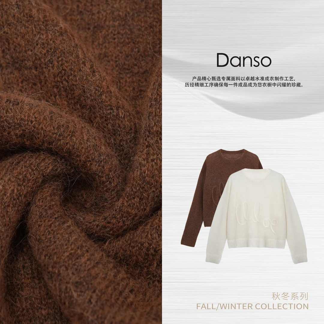 Danso丨织物之美肌理精织尼龙羊毛上衣丨玉美华