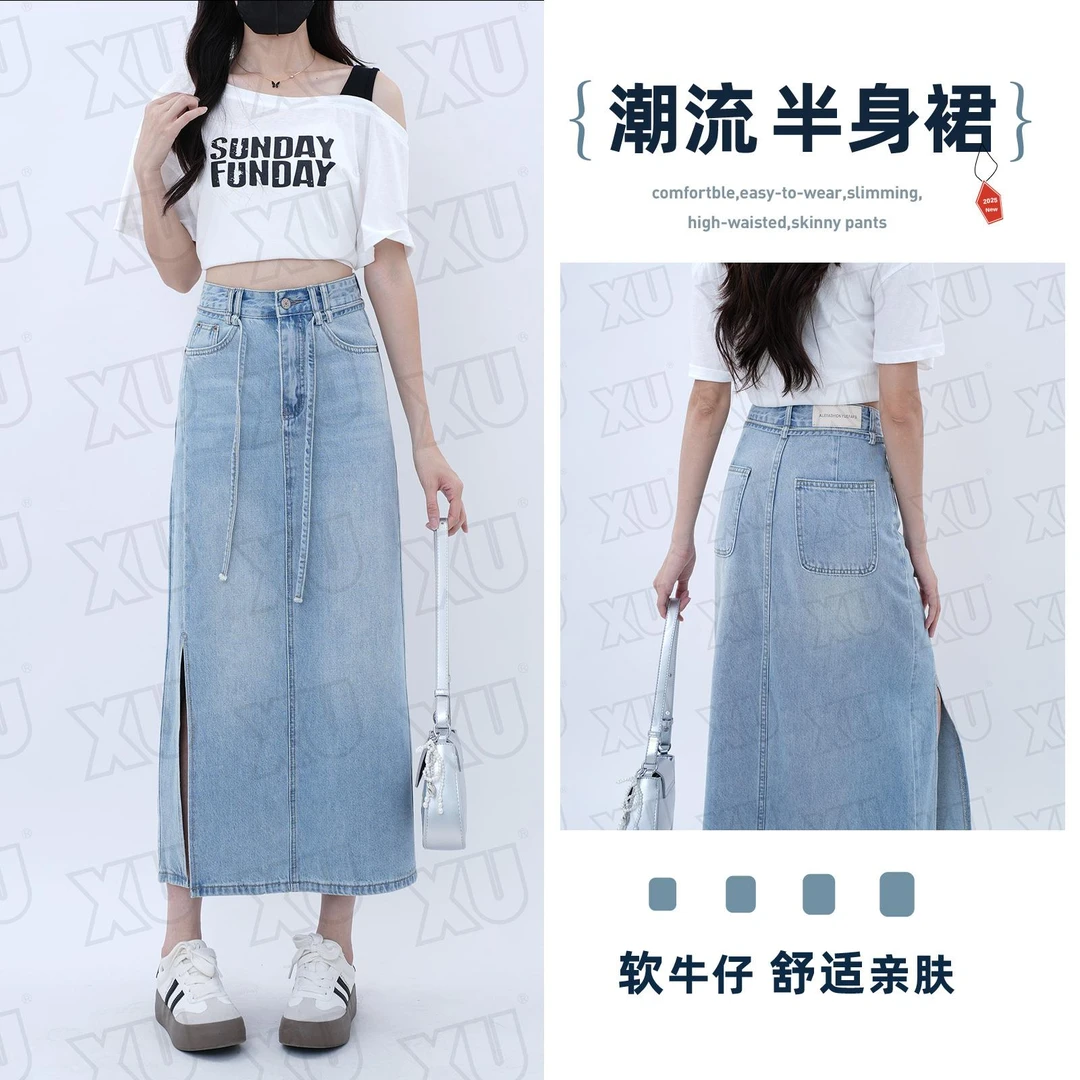 7536  （绳子可拆）开叉半身长裙