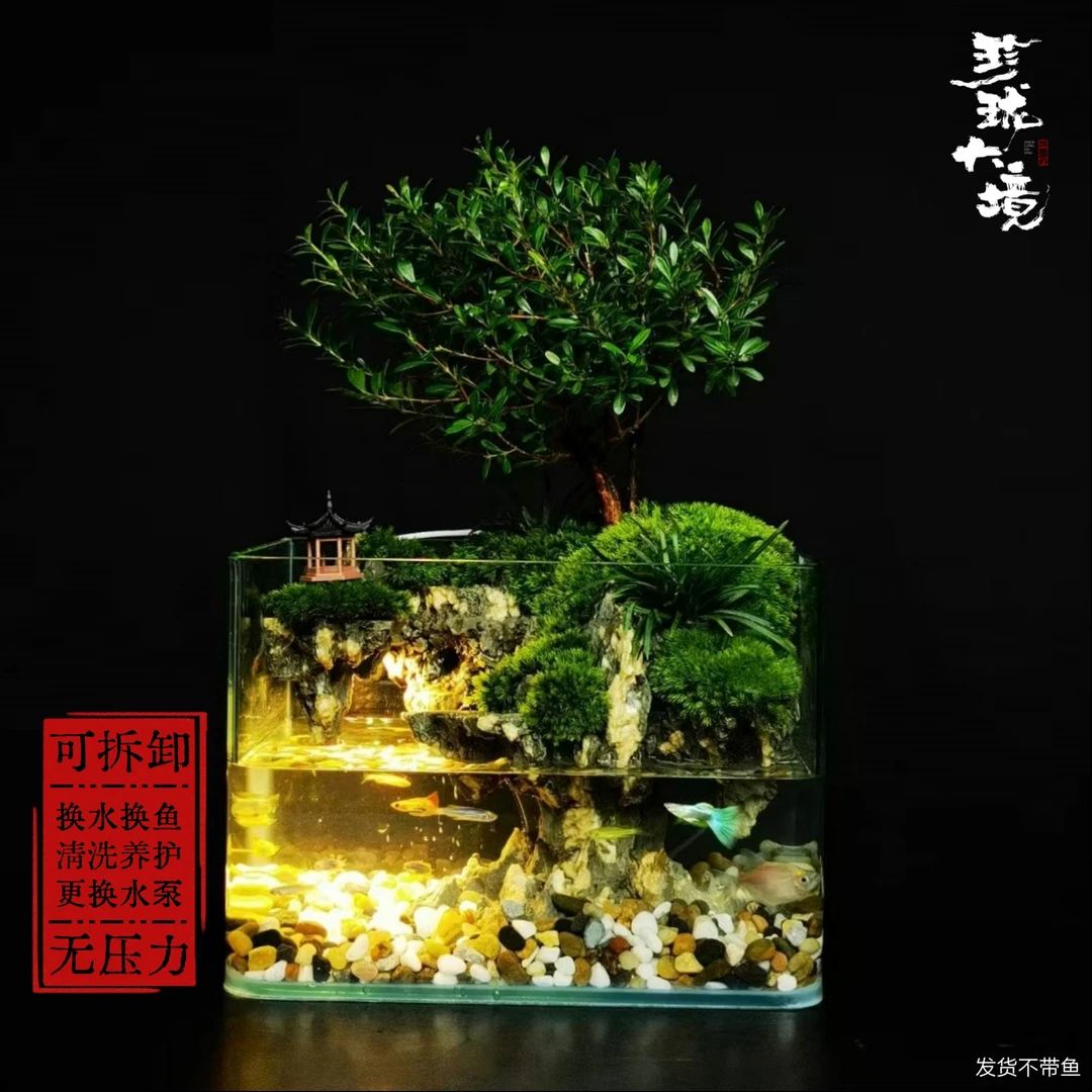 [云游]小叶赤楠创意绿植苔藓室内国风流水摆件带灯鱼缸25*16*18cm