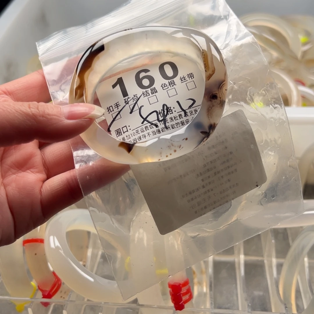 玛瑙/玉髓未镶嵌手镯160