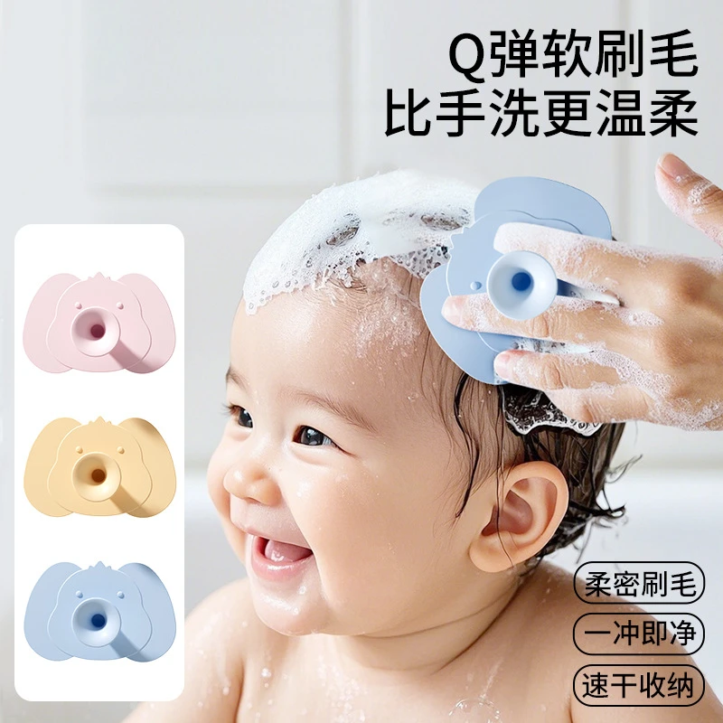 宝宝硅胶洗头刷去头垢专用硅胶宝宝洗头用品婴儿洗头沐浴刷按摩器