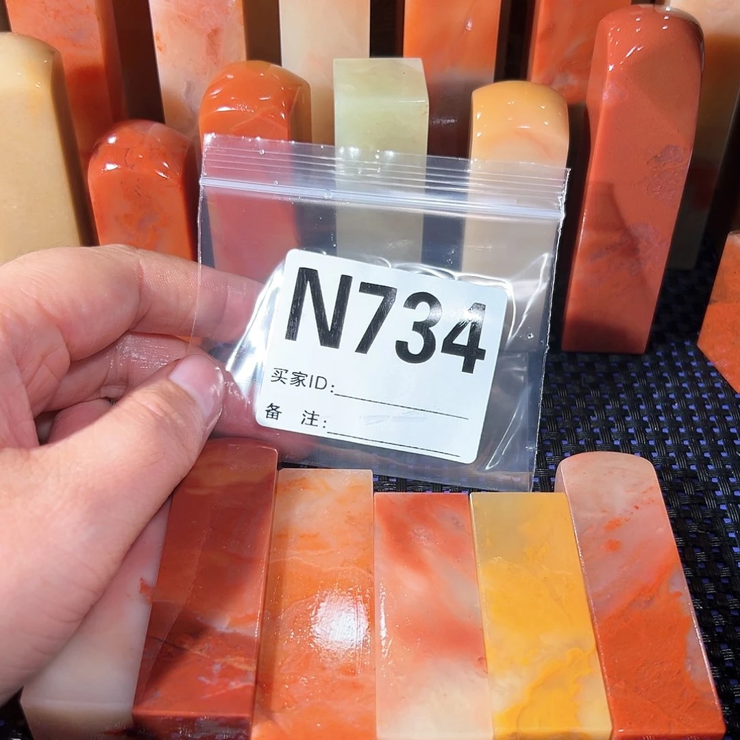 【闪购商品】寿山石印石和***王老挝石