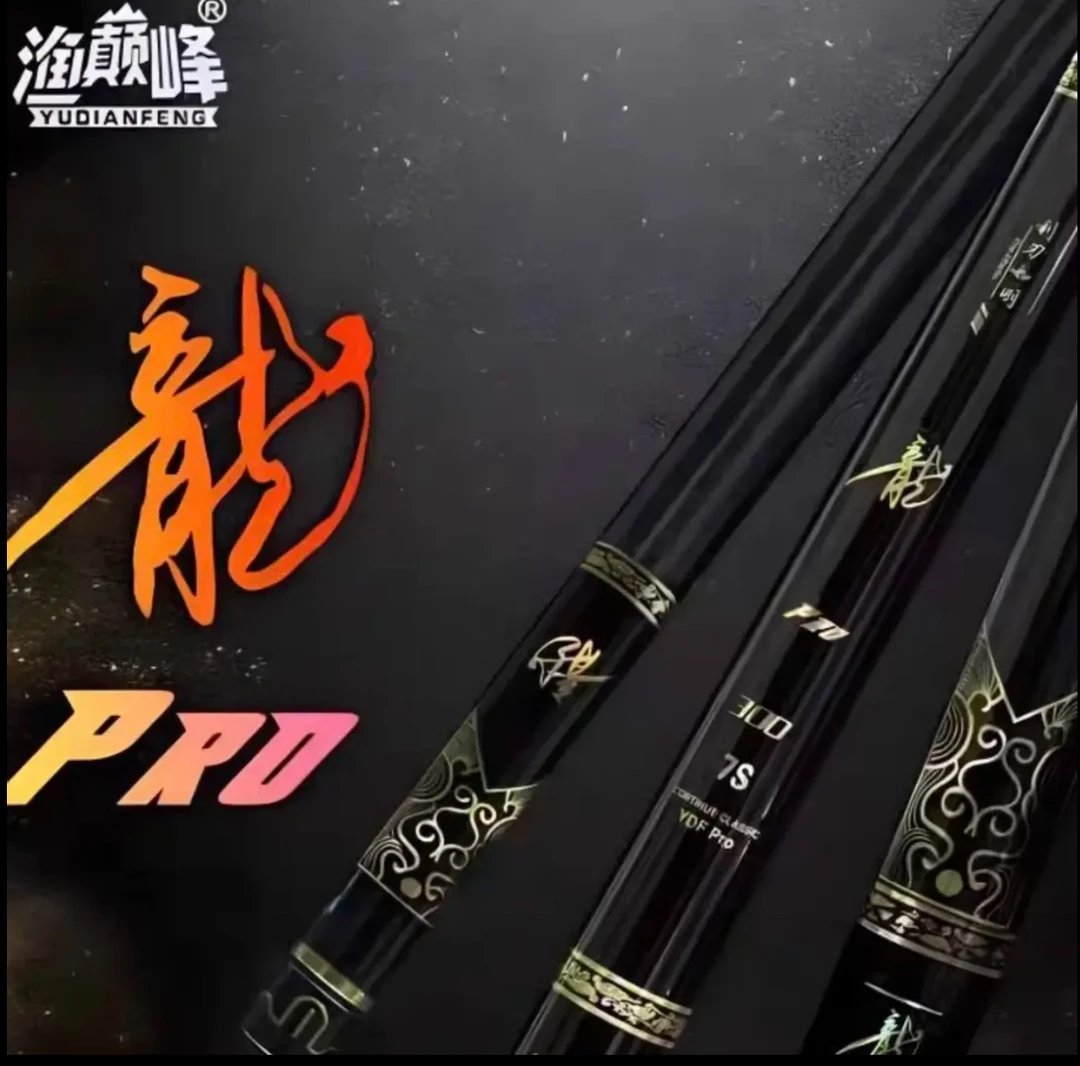渔巅峰新款龙pro系列黑坑野钓暴力飞磕飞抄抢鱼鲤鱼鲫鱼竿