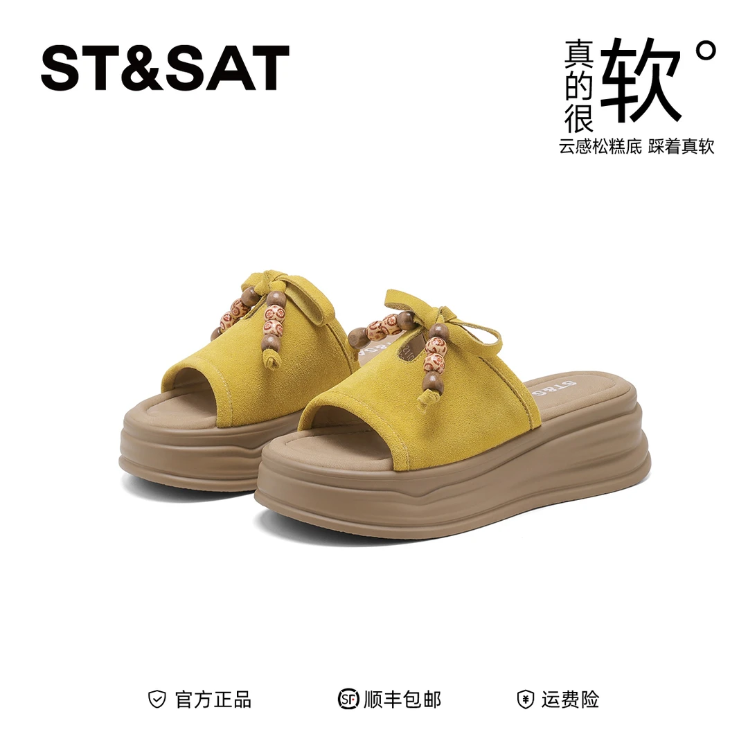 星期六松糕厚底凉拖鞋女2025夏新款外穿时尚休闲一字拖超火沙滩鞋