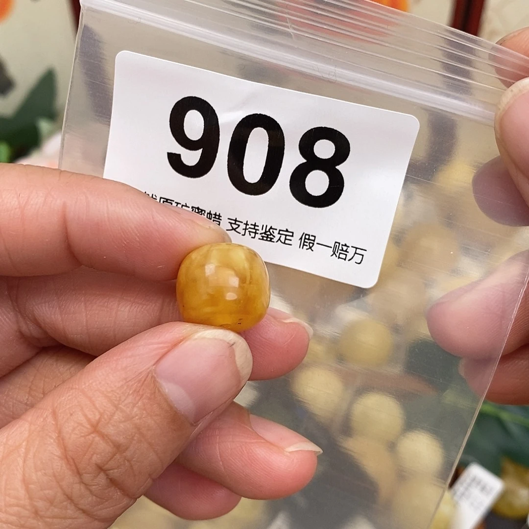 蜜蜡未镶嵌珠宝奇石13.8