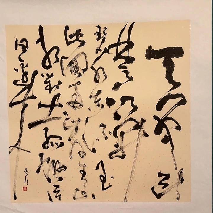 国画雷公老师作品画作