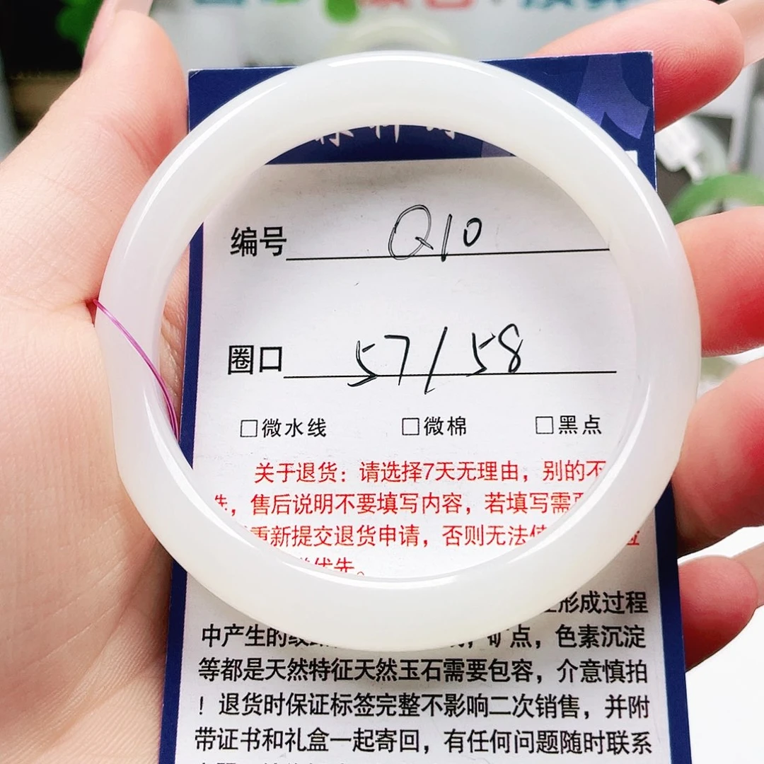 未镶嵌手镯和田玉