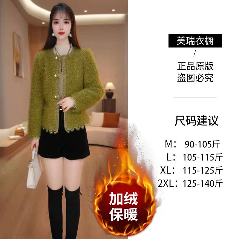 【美瑞】冬季新款纯色收腰气质显瘦通勤百搭女士外套M-2XL