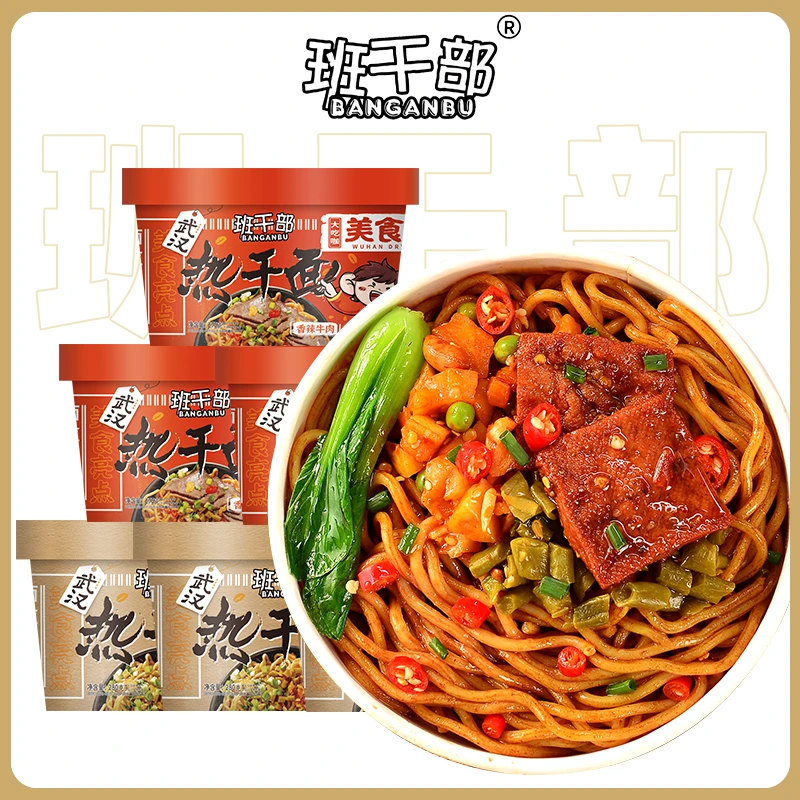 【武汉热干面】班干部麻酱拌面香辣味免煮冲泡干脆面方便面夜宵