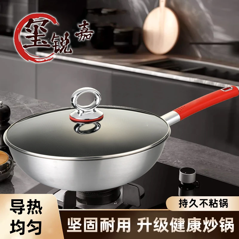 【源头工厂】玺锐嘉/钛悬浮炒锅钛锅不粘锅无涂层不挑灶具可铁铲32