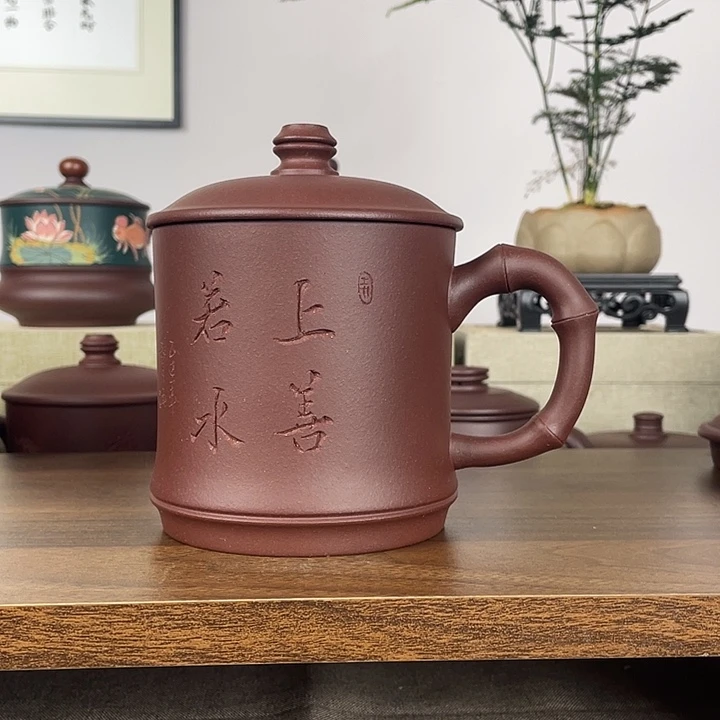 茶杯紫砂上善若水500cc