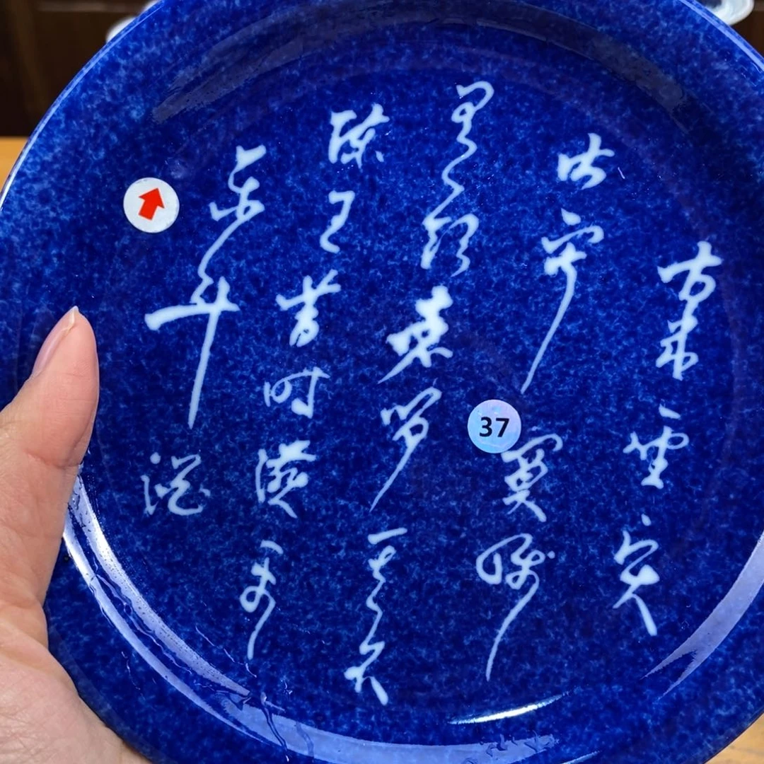 手绘现代茶具非古董