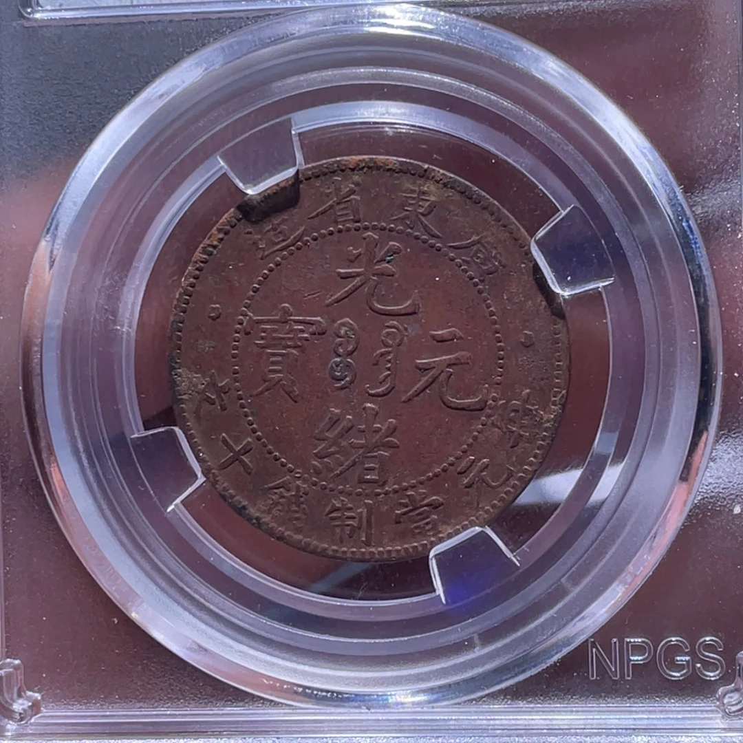 金属江南收藏江南柴8477