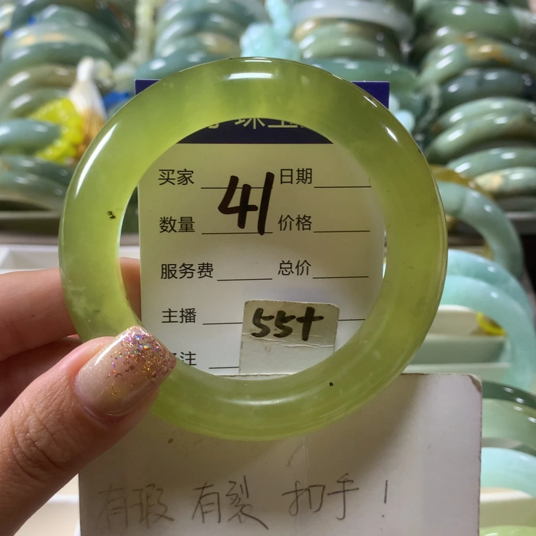 蛇纹石玉未镶嵌手镯41